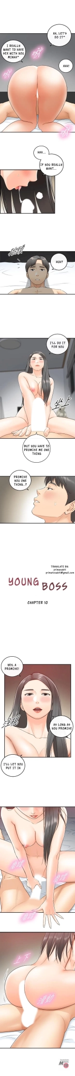 Young Boss Manhwa 01-73 : page 84