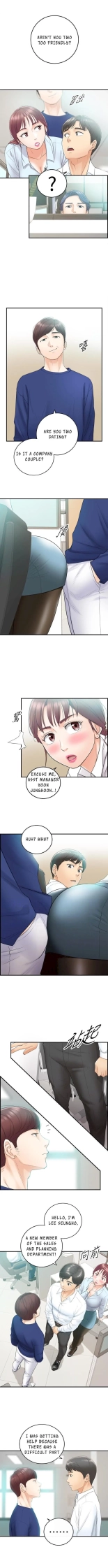 Young Boss Manhwa 01-73 : page 95