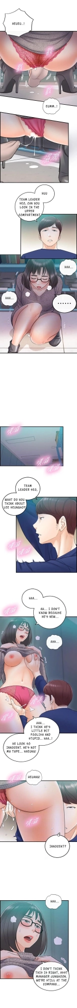 Young Boss Manhwa 01-73 : page 99