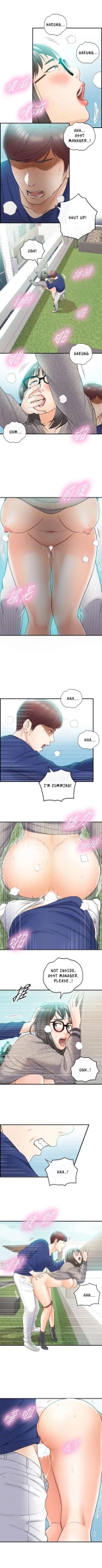 Young Boss Manhwa 01-73 : page 108