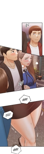 Young Boss Manhwa 01-73 : page 637