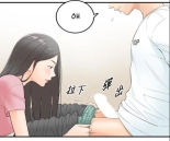 Young Boss screencaps page 639