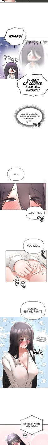 Your Creepy Bucketlist Ch. 1-12 : page 25