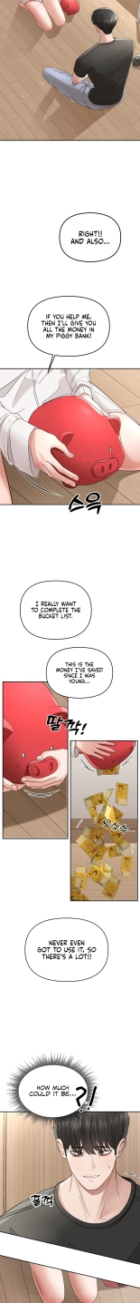 Your Creepy Bucketlist Ch. 1-12 : page 43