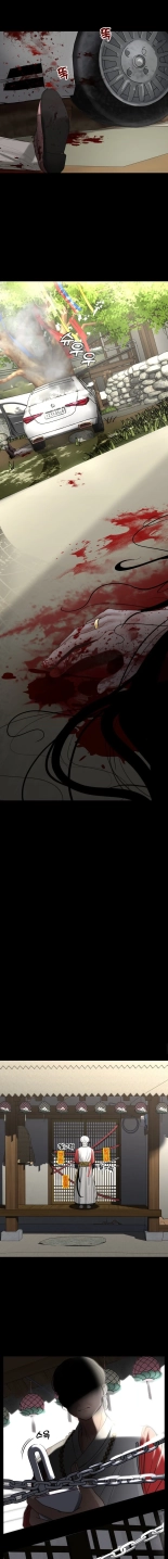 Your Creepy Bucketlist Ch. 1-12 : page 51