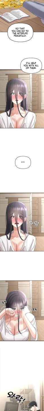 Your Creepy Bucketlist Ch. 1-12 : page 55