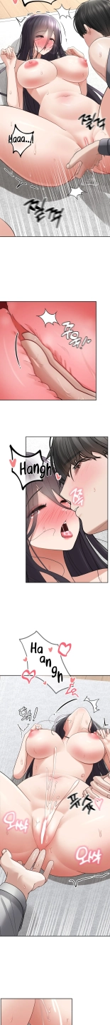 Your Creepy Bucketlist Ch. 1-12 : page 104