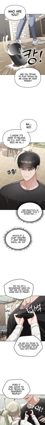 Your Creepy Bucketlist Ch. 1-12 : page 167