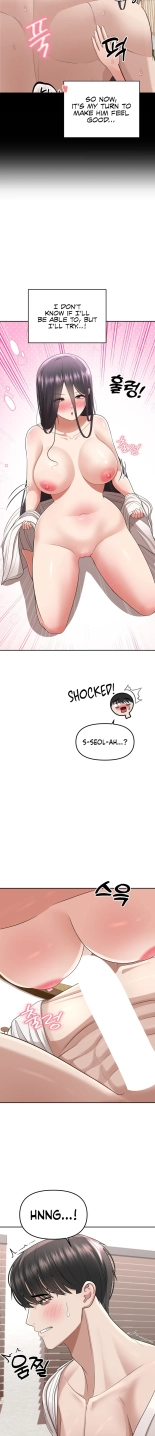 Your Creepy Bucketlist Ch. 1-12 : page 222