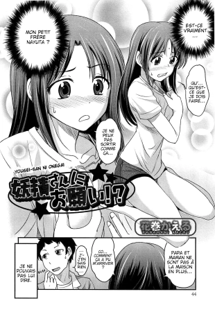 hentai Yousei-san ni Onegai! ?