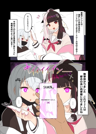 hentai nijisanji