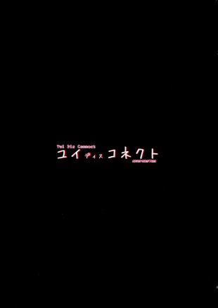 hentai princess connect