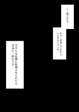 Yuisho Tadashi Jogakuin no Himitsu no Hoken Taiiku : page 93
