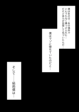 Yuisho Tadashi Jogakuin no Himitsu no Hoken Taiiku : page 120