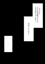 Yuisho Tadashi Jogakuin no Himitsu no Hoken Taiiku : page 128
