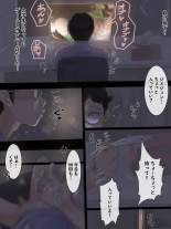 Yuj : page 7