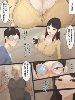 Yuj : page 9
