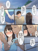 Yuj : page 10