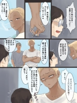 Yuj : page 16