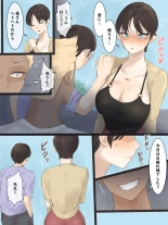 Yuj : page 17