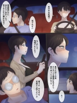 Yuj : page 18