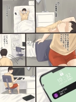 Yuj : page 19