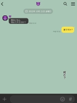 Yuj : page 20