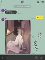 Yuj : page 21