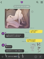 Yuj : page 26