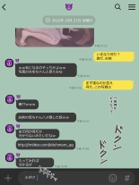 Yuj : page 27