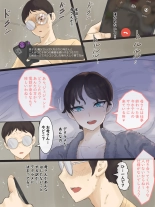 Yuj : page 32