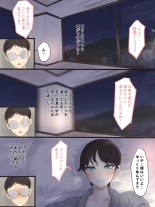 Yuj : page 33