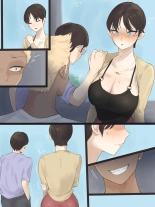 Yuj : page 55