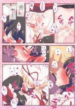 YukaReimu de Sukimax : page 6