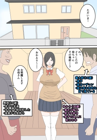hentai original