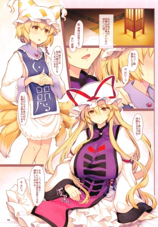 hentai touhou project