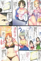 Yukemuri Hustle Castle page 3