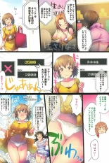 Yukemuri Hustle Castle page 6