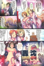 Yukemuri Hustle Castle page 16