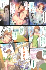 Yukemuri Hustle Castle page 27