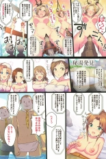 Yukemuri Hustle Castle page 30