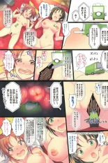 Yukemuri Hustle Castle page 33