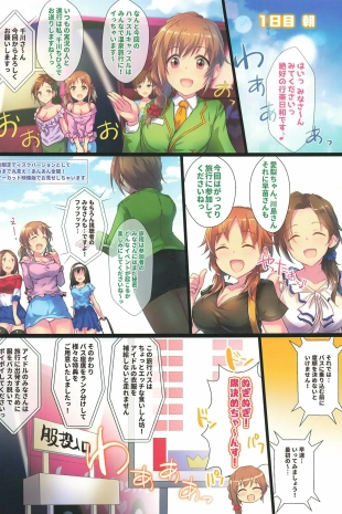 hentai the idolmaster