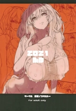Yukemuri Shippori Soudanya page 27