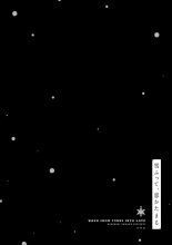 Yuki Futte, Koi ga Tamaru - When Snow Turns Into Love : page 45