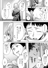 Yuki Futte, Koi ga Tamaru - When Snow Turns Into Love : page 55