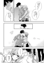 Yuki Futte, Koi ga Tamaru - When Snow Turns Into Love : page 141