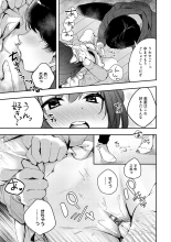 Yuki Futte, Koi ga Tamaru - When Snow Turns Into Love : page 144