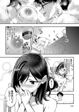 Yuki Futte, Koi ga Tamaru - When Snow Turns Into Love : page 237