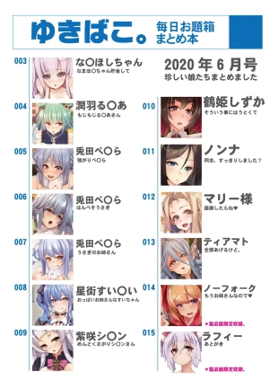 hentai hololive